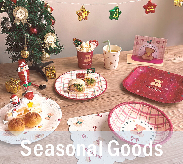 季節推薦的TOP滑梯