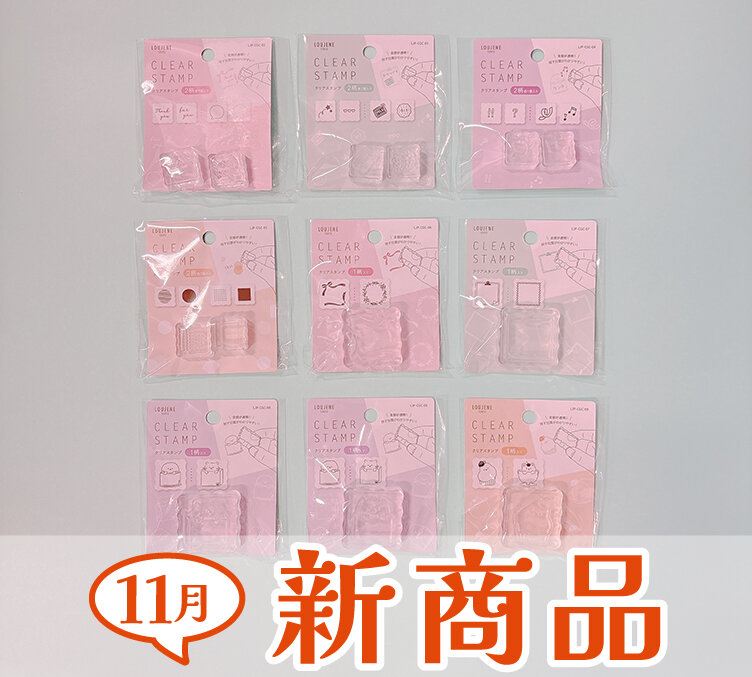 HP用11月新商品TOP滑梯 